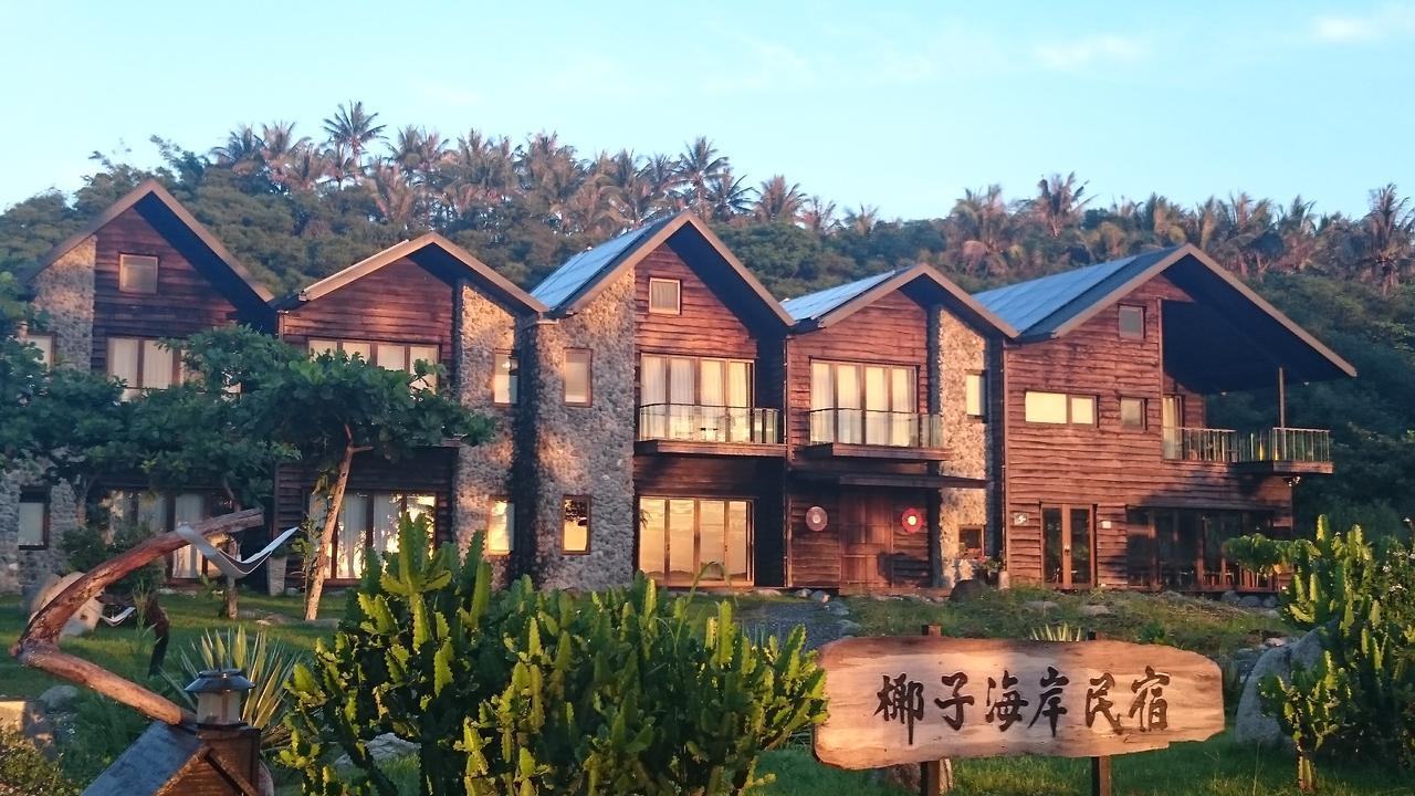椰子海岸民宿 卑南 外观 照片